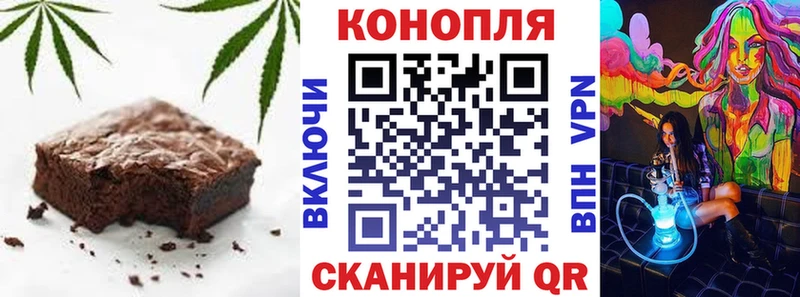 продажа наркотиков  Ливны  hydra ссылки  Еда ТГК конопля 