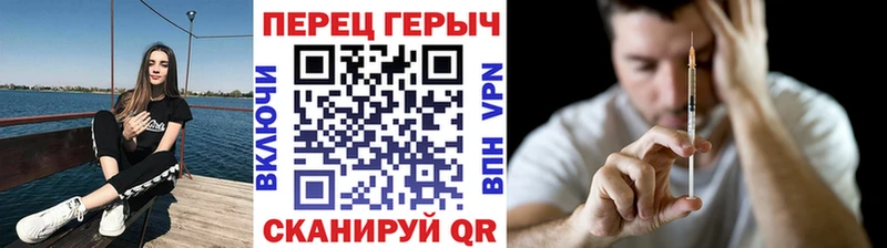 ГЕРОИН VHQ  Ливны 
