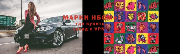 молекула духа Аркадак