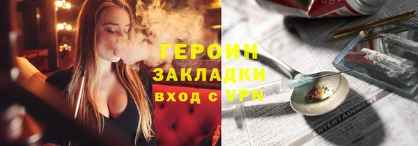 мефедрон VHQ Арсеньев