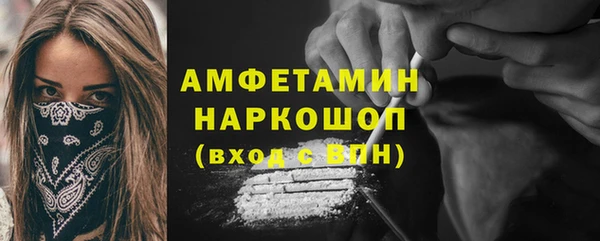 мефедрон VHQ Арсеньев