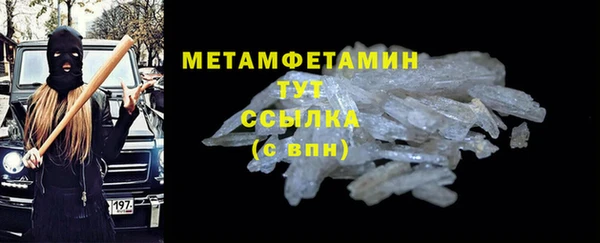 СК Рославль