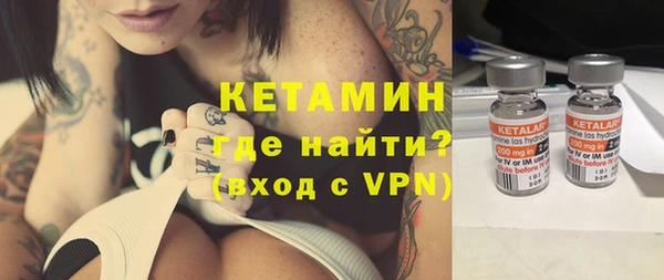 молекула духа Аркадак