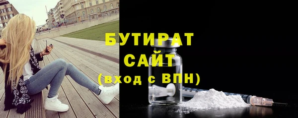 гашишное масло Россошь