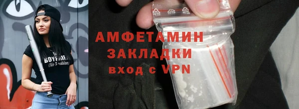 тгк Армянск