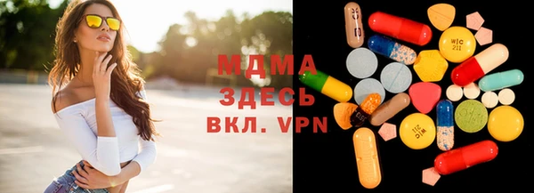 молекула духа Аркадак