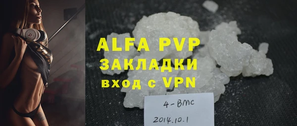 мефедрон VHQ Арсеньев