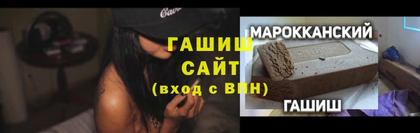 молекула духа Аркадак
