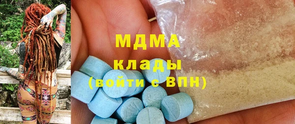молекула духа Аркадак