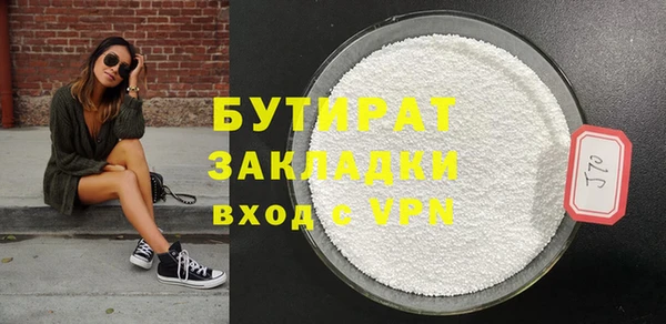 тгк Армянск