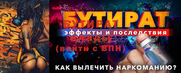 молекула духа Аркадак