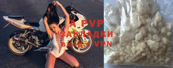 молекула духа Аркадак