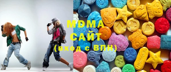 тгк Армянск