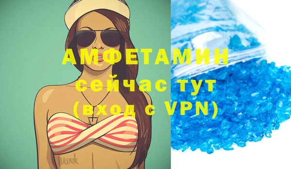 мефедрон VHQ Арсеньев