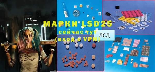 мефедрон VHQ Арсеньев