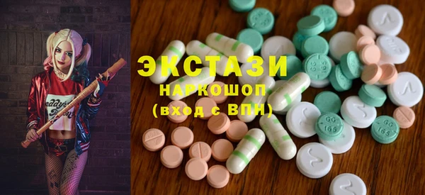 гашишное масло Россошь