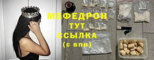 мефедрон VHQ Арсеньев