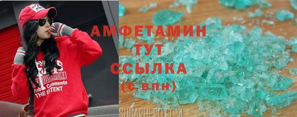 молекула духа Аркадак