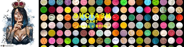 мефедрон VHQ Арсеньев