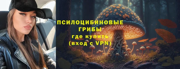 мефедрон VHQ Арсеньев
