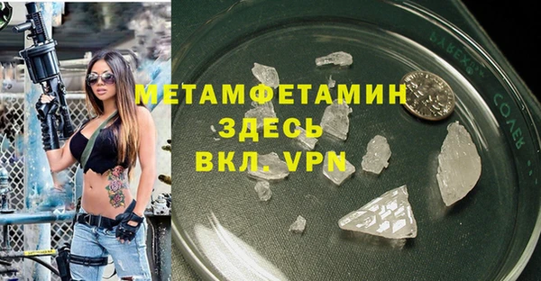 мефедрон VHQ Арсеньев
