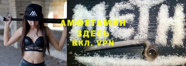 молекула духа Аркадак