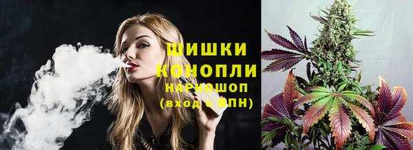 мефедрон VHQ Арсеньев