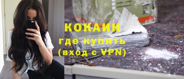 мефедрон VHQ Арсеньев