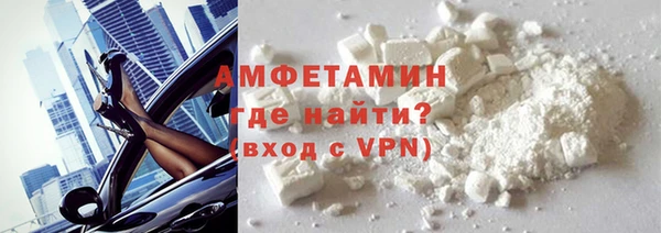 молекула духа Аркадак