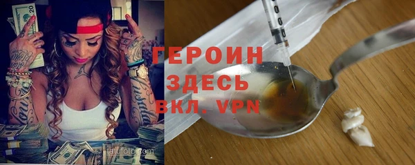 тгк Армянск