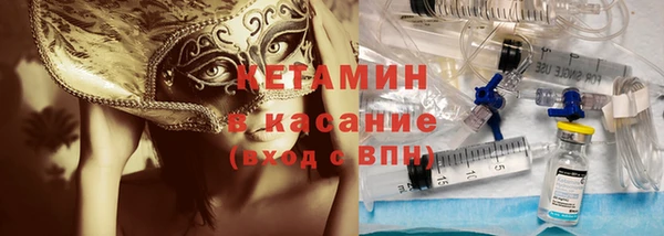 мефедрон VHQ Арсеньев