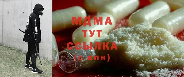 тгк Армянск