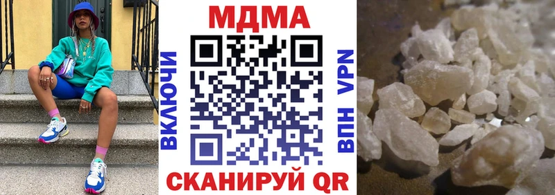 где можно купить наркотик  Ливны  МДМА VHQ 