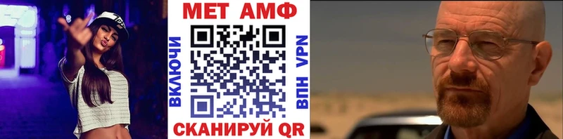 Метамфетамин мет  хочу   Ливны 