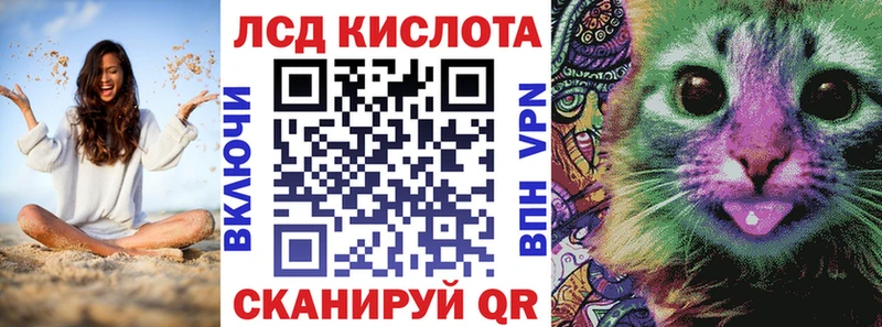 Марки NBOMe 1,8мг  Ливны 