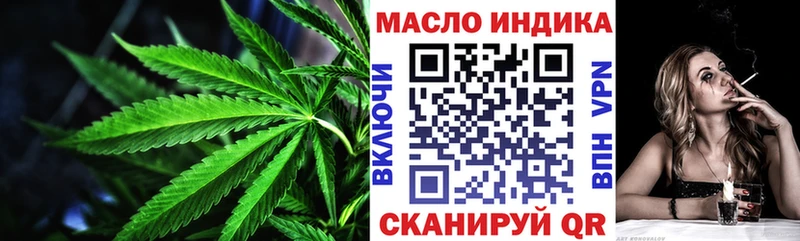 наркошоп  Ливны  Дистиллят ТГК вейп с тгк 