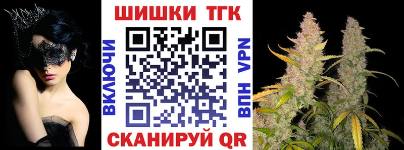 Бошки марихуана AK-47  Ливны 